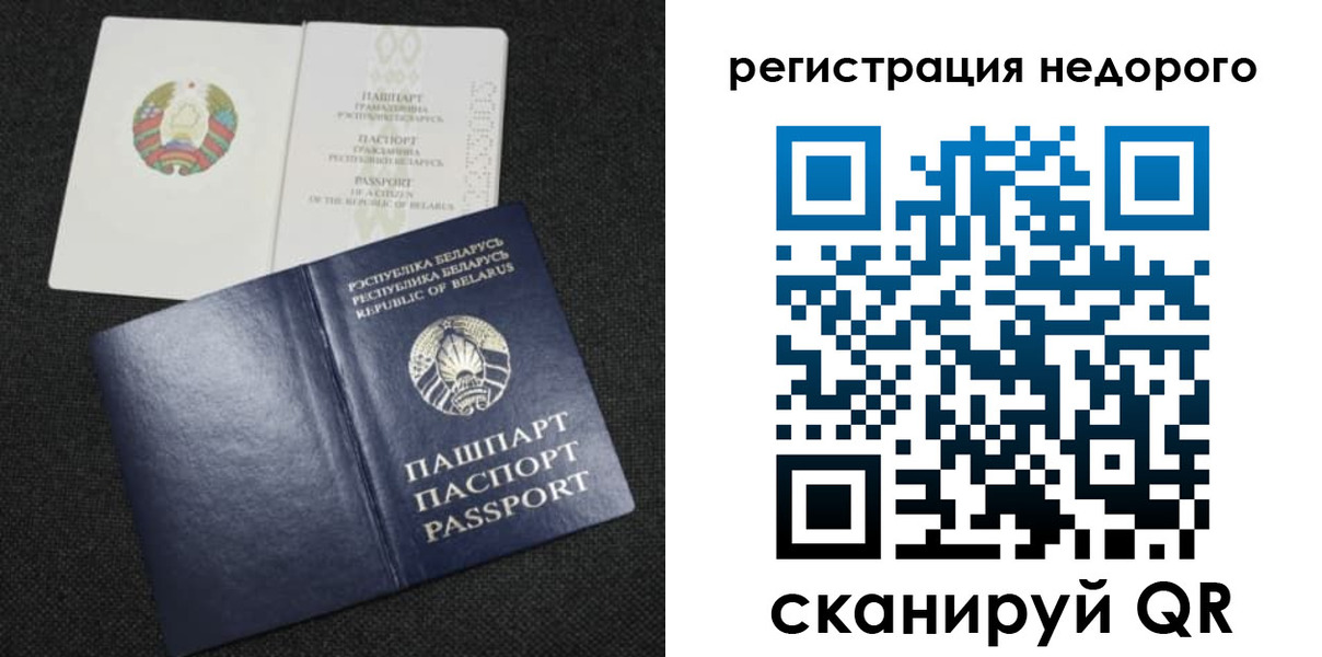 прописка поиск в Московской области